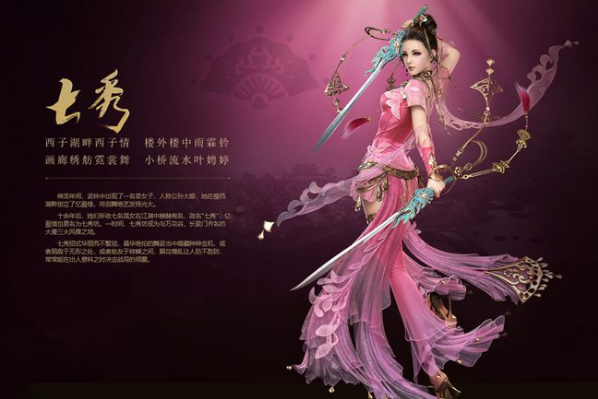剑网3怀旧服玩什么职业