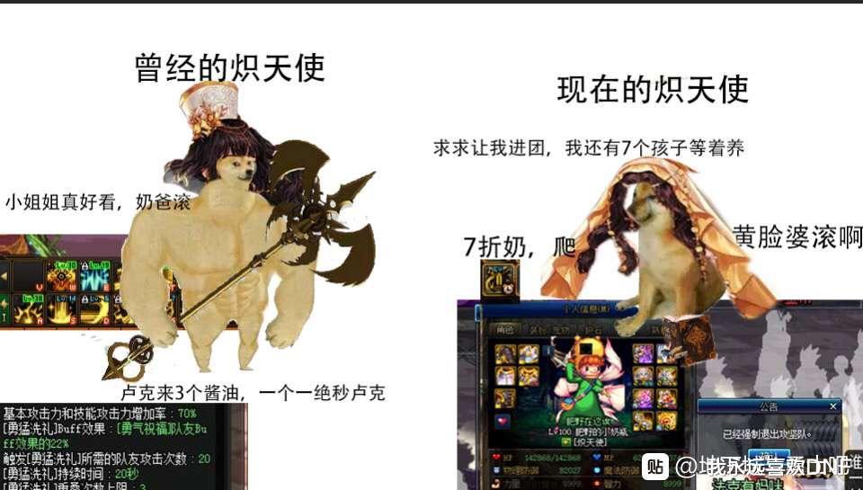 《DNF》2021五一套多少钱