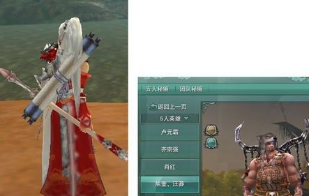 《剑网3怀旧服》有什么好看的挂件