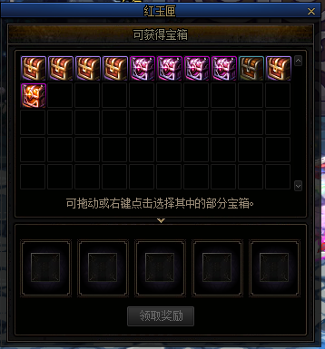 DNF红玉的诅咒伪墓怎么进