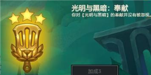 《云顶之弈》S5通行证奖励大全