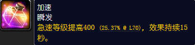 魔兽世界加速药水图纸哪里出