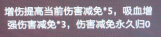 《dota2》梦沙河肉搏属性怎么样