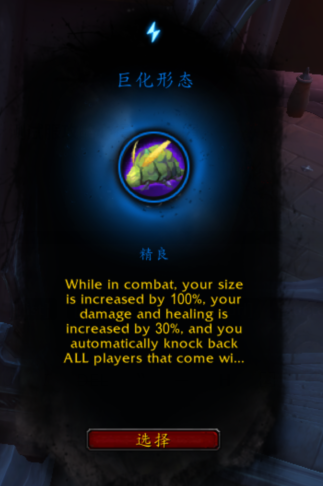 《魔兽世界》9.1统御圣所团本攻略
