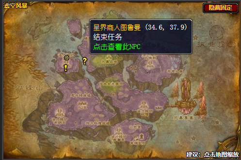 魔兽世界督工格林加尔在哪接
