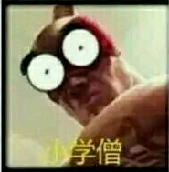 LOL小学僧是什么梗