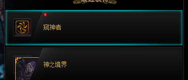 DNF红玉的诅咒伪墓怎么进