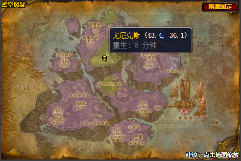 魔兽世界以太蜜酒怎么获得