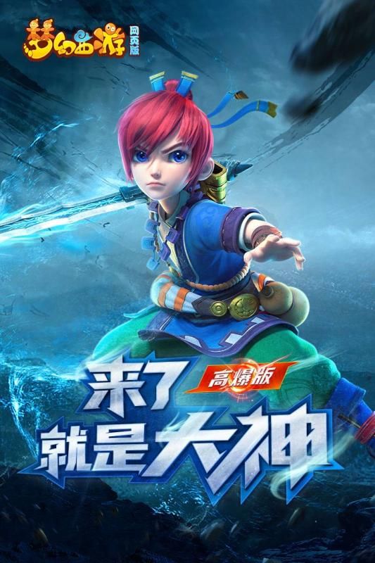 2021梦幻西游网页版礼包码