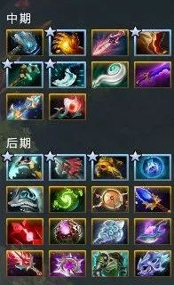 dota2殁境神蚀者怎么出装