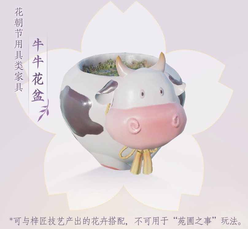 剑网3雨蝶鳞翅奖励怎么获得