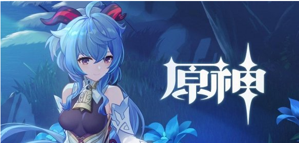 原神12层甘雨永冻流怎么玩