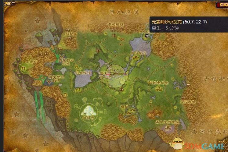 《魔兽世界》怀旧服元素王座怎么做