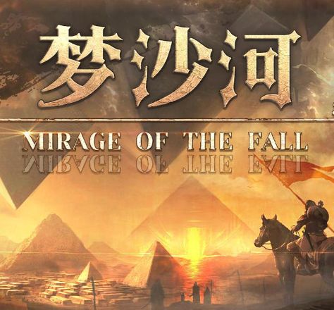 《dota2》梦沙河神之遗物怎么加点