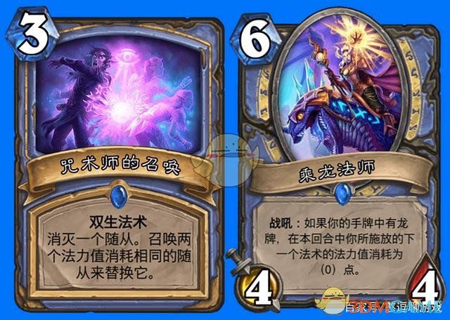 《炉石传说》回调卡牌有哪些