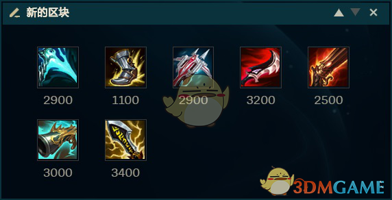 《LOL》11.5下路德莱文攻略