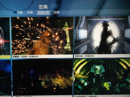 星际战甲神秘电波任务怎么开始