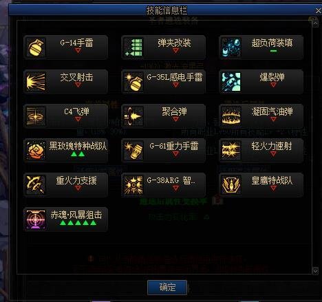 DNF圣者遴选和最大值遴选有什么区别