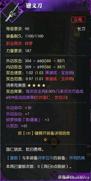 逆水寒2021搬砖赚钱攻略