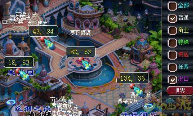 梦幻西游2021元宵答题答案大全