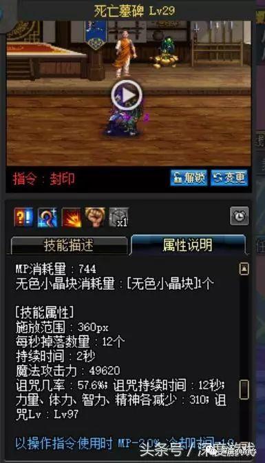 dnf百分比职业堆什么2021