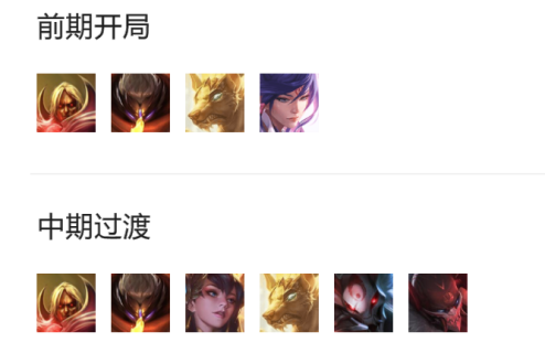云顶之弈11.5宗秘蛮王怎么玩