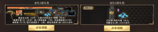 《CF》3.13摸金团活动网址