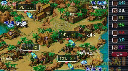 梦幻西游2021元宵答题答案大全