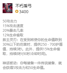 lol无限火力蛮王怎么出装