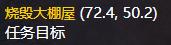 《魔兽世界》怀旧服伊森拉图斯的祝福怎么做