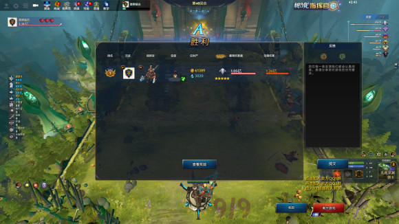 dota2秘境指挥官单通攻略