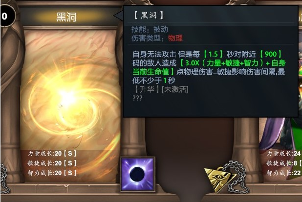 dota2梦沙河最强英雄排名