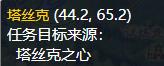 《魔兽世界》怀旧服终极挑战怎么做