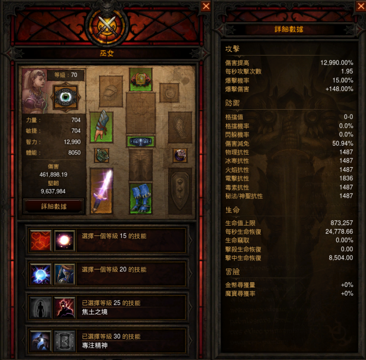 暗黑三23赛季几号更新