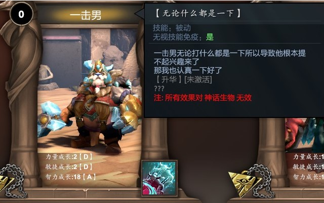 dota2梦沙河最强英雄排名