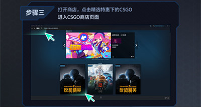 蒸汽平台怎么导入csgo