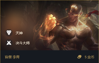 云顶之弈天选决斗亚索阵容搭配