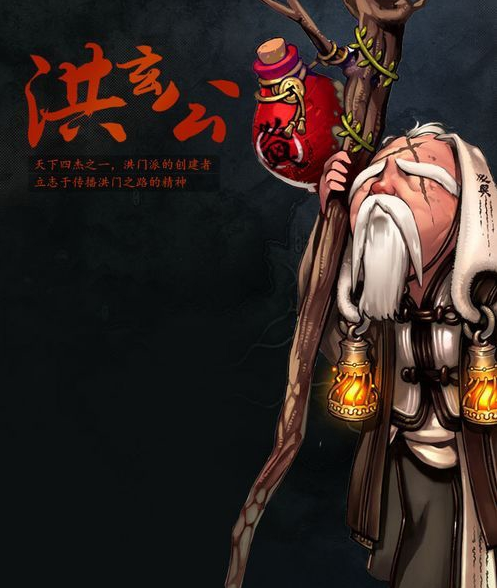 剑灵天下四杰是谁