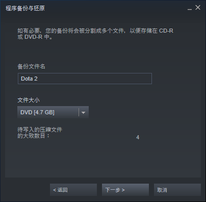 蒸汽平台的影响