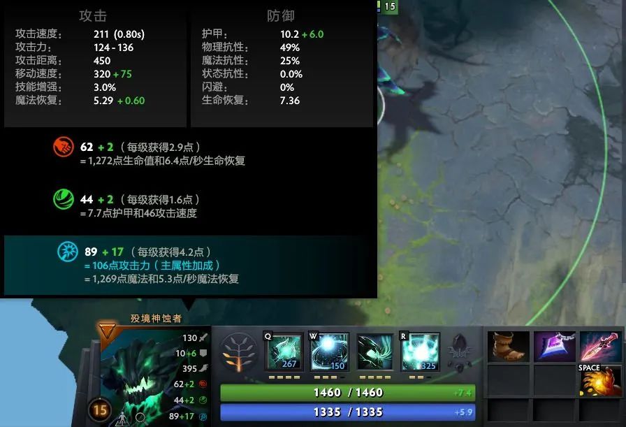 dota2殁境神蚀者怎么出装