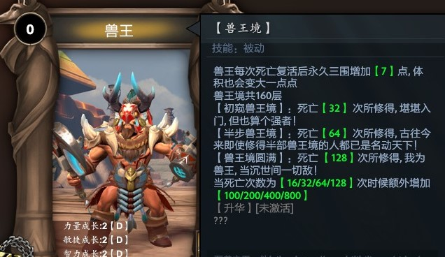 dota2梦沙河最强英雄排名
