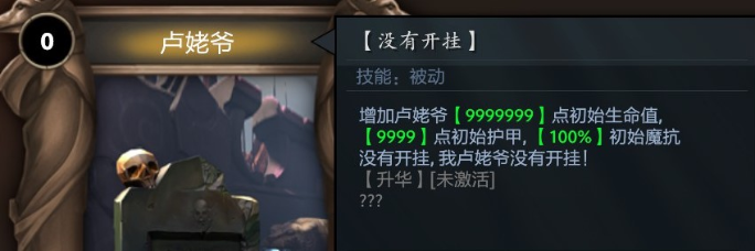 dota2梦沙河最强英雄排名