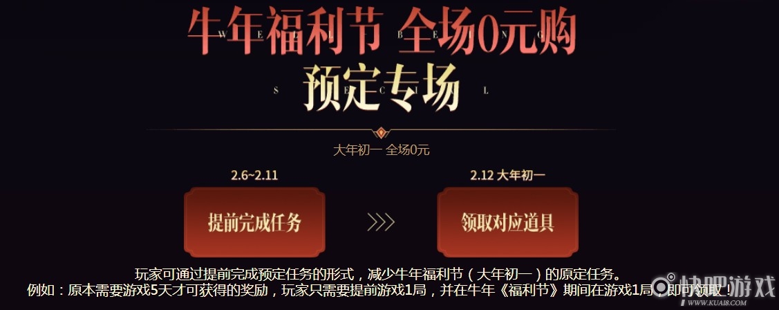 《CF》牛年聚宝盆活动地址