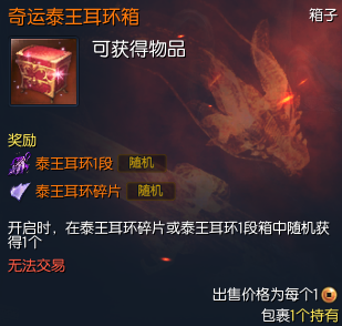 剑灵白夜协奏曲活动攻略2021