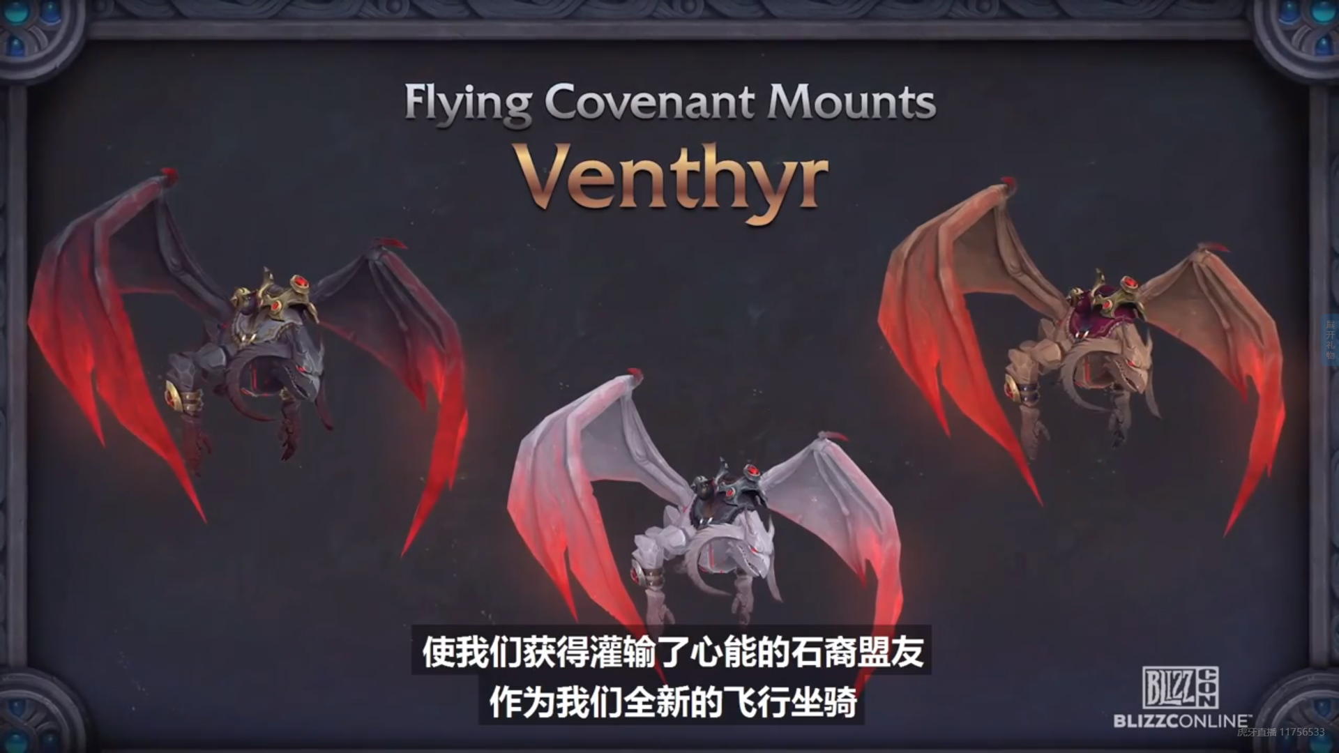 魔兽世界9.1飞行怎么解锁