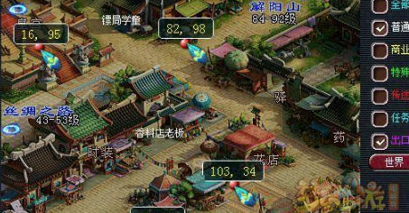 梦幻西游2021元宵答题答案大全