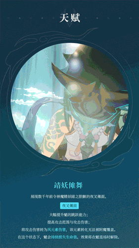 《原神》魈和刻晴选哪个