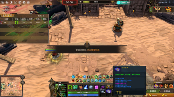 dota2梦沙河攻略汇总