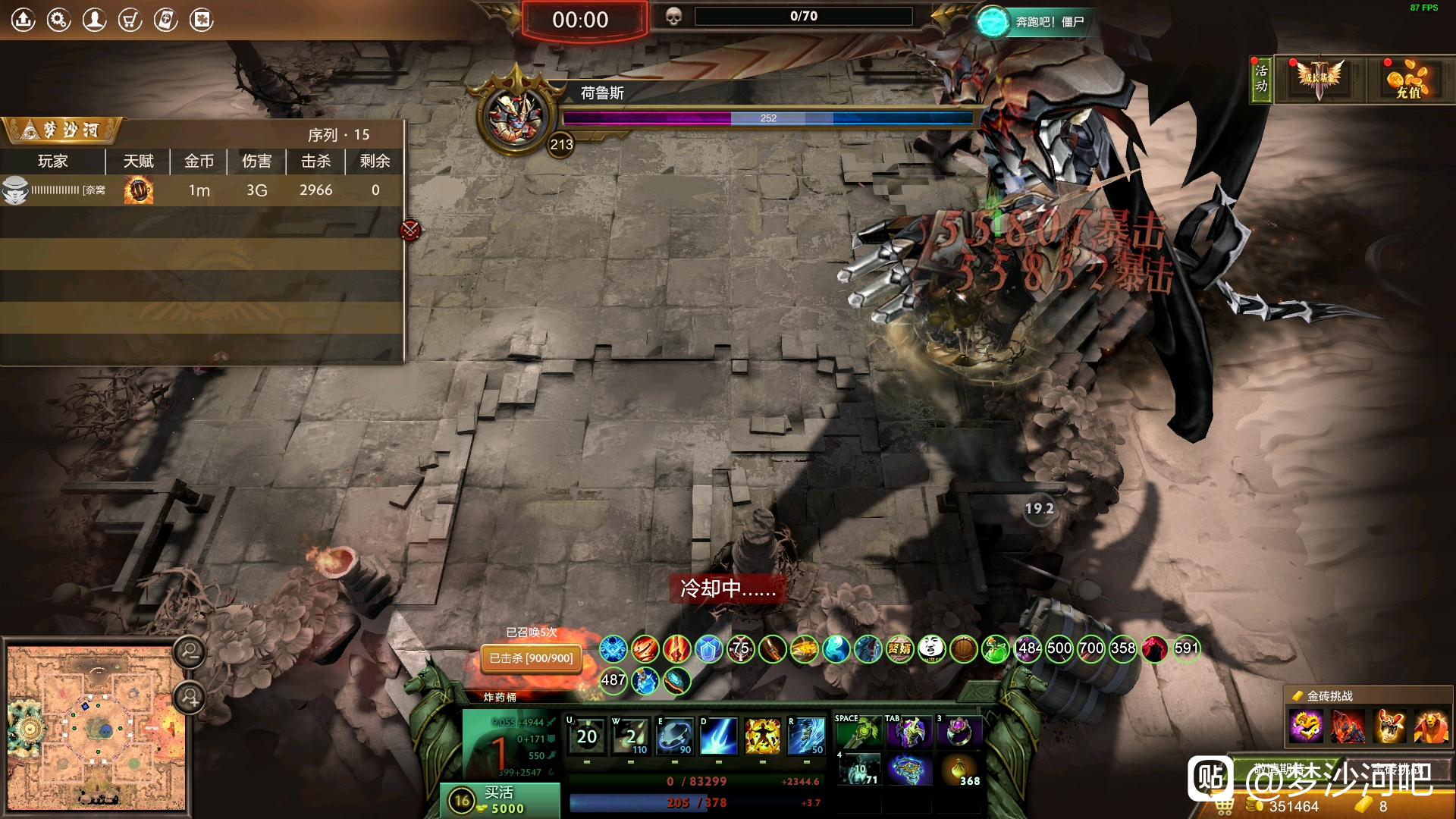 dota2梦沙河难4通关攻略