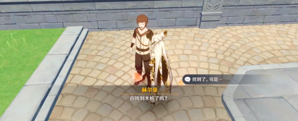 原神凑合也能用成就达成攻略